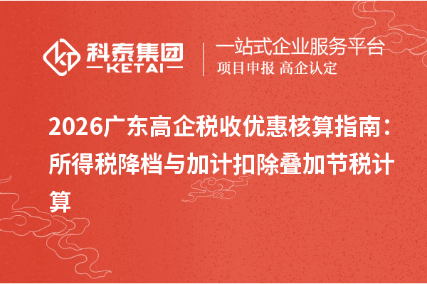 中天谷多会计